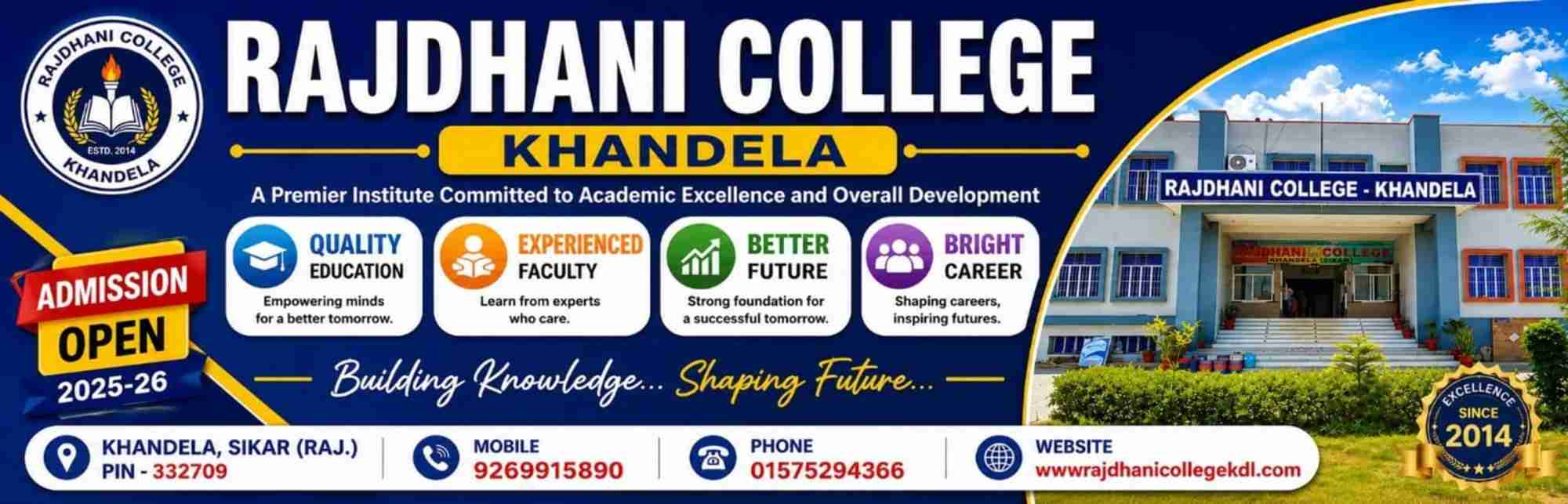 RAJDHANI COLLEGE KHANDELA